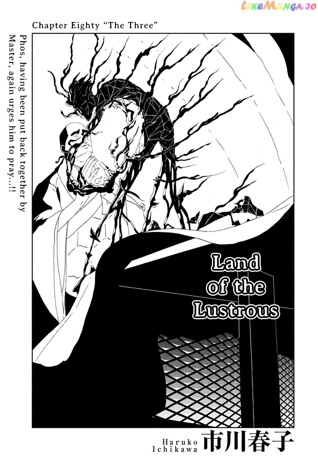 Land of the Lustrous, Chapter 80 image 01